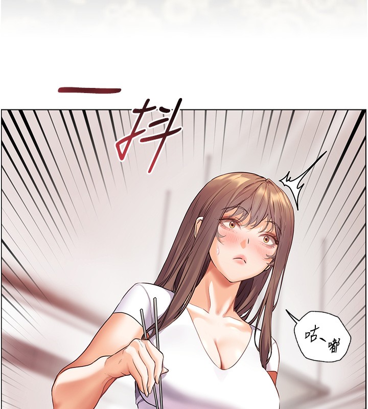 157P - 老师的亲密指导
