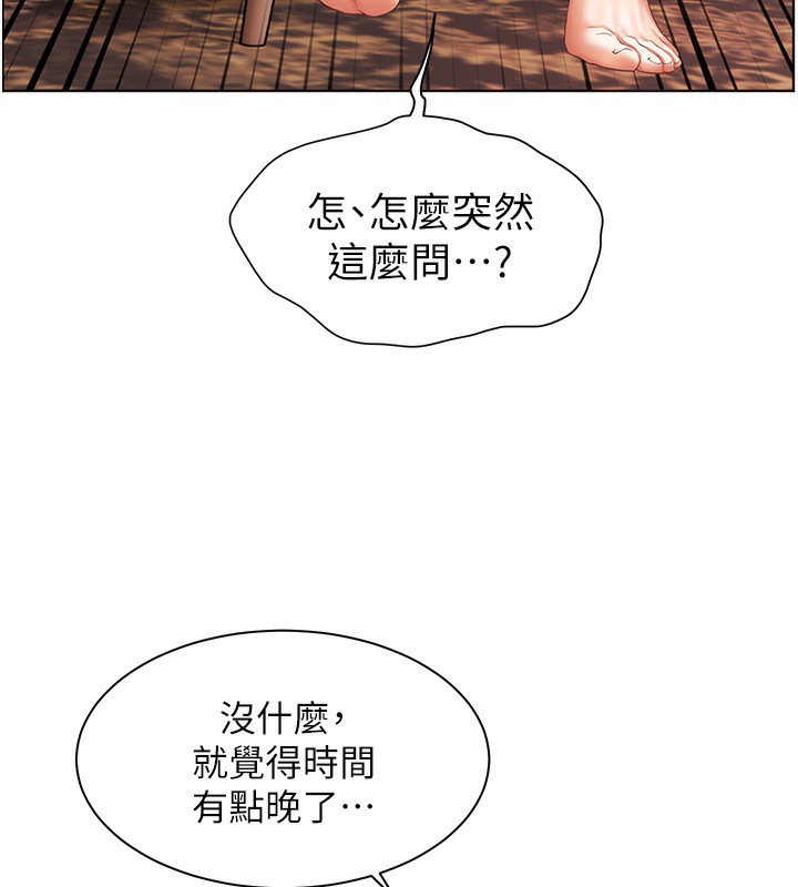 159P - 老师的亲密指导