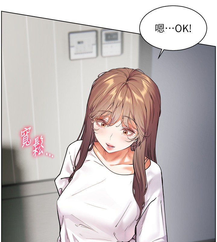 169P - 老师的亲密指导