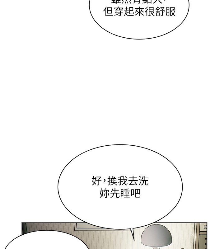 171P - 老师的亲密指导