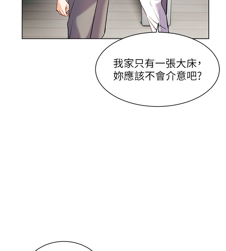 173P - 老师的亲密指导