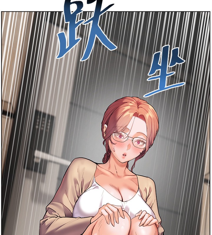 17P - 老师的亲密指导