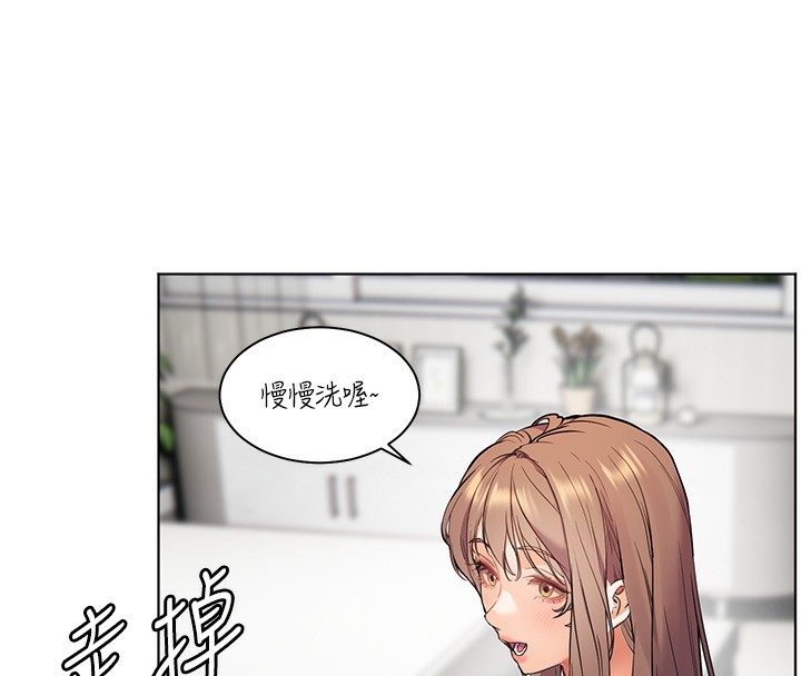 176P - 老师的亲密指导