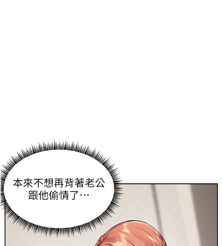 1P - 老师的亲密指导