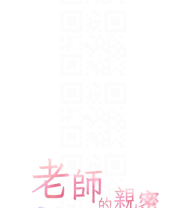22P - 老师的亲密指导