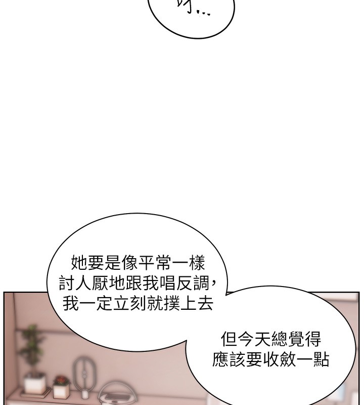 25P - 老师的亲密指导