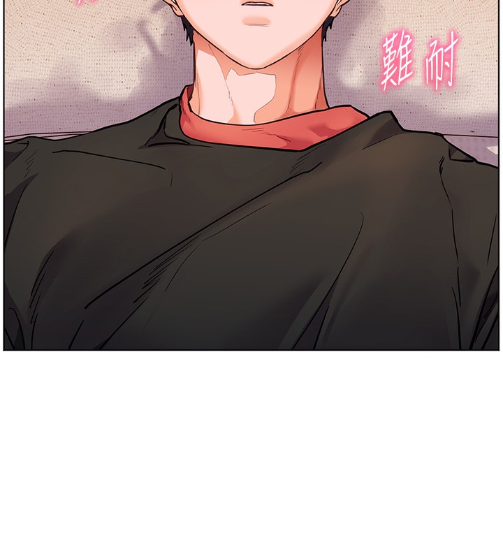 29P - 老师的亲密指导