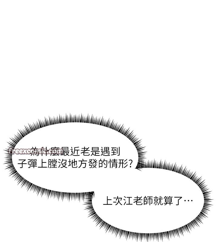 30P - 老师的亲密指导