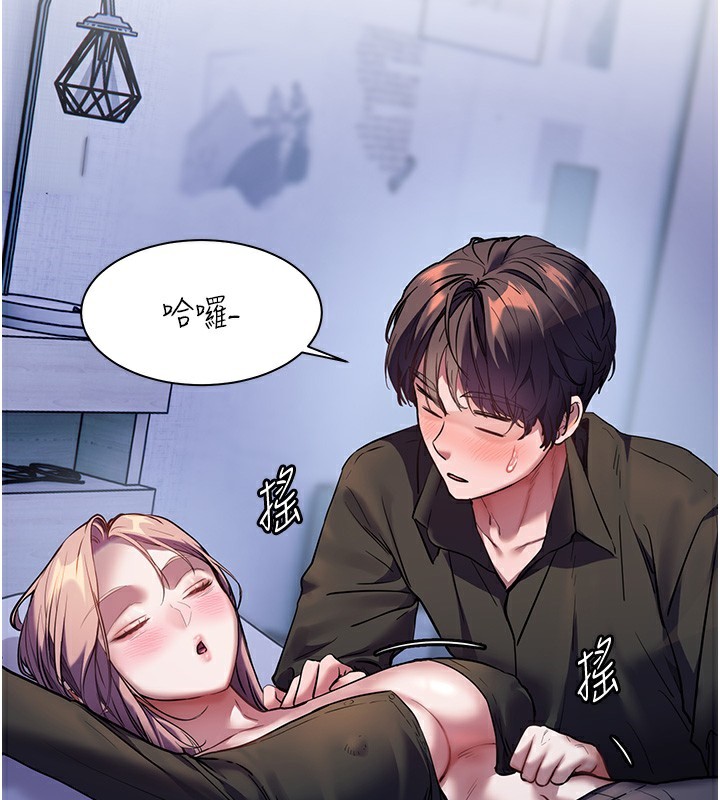 32P - 老师的亲密指导