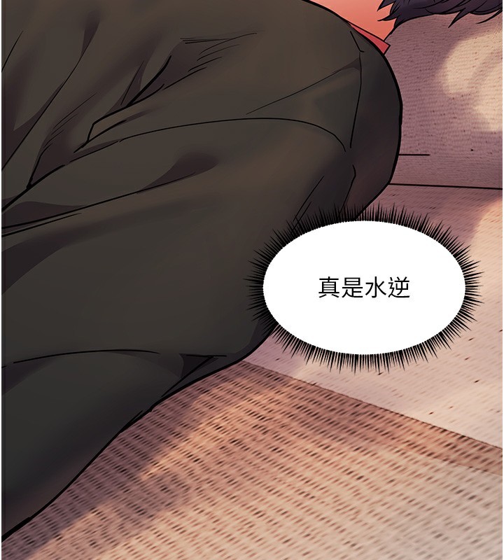 34P - 老师的亲密指导