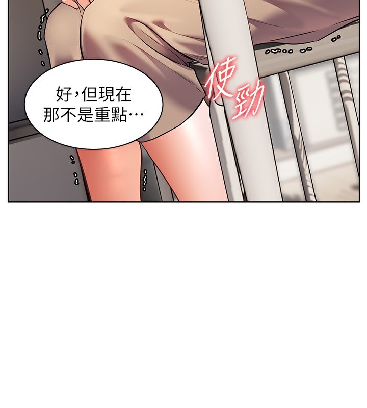 3P - 老师的亲密指导