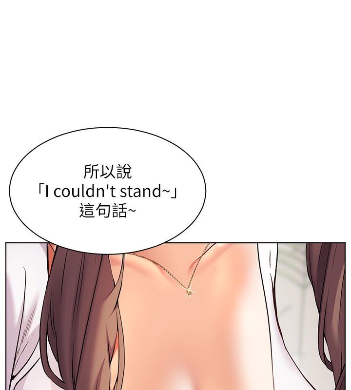 41P - 老师的亲密指导