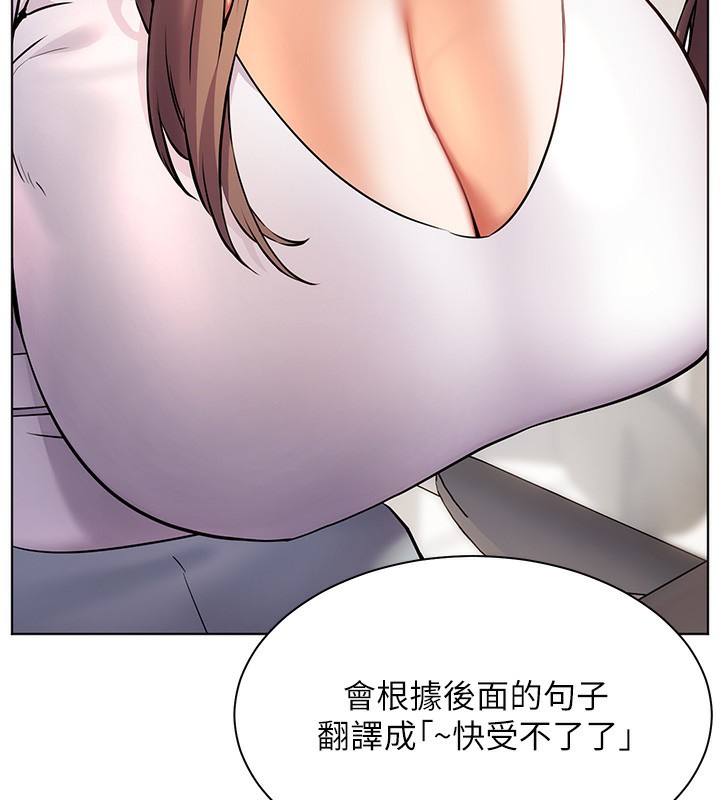 42P - 老师的亲密指导