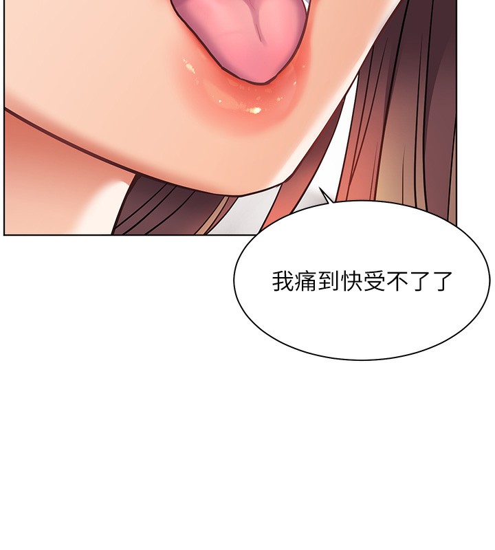 46P - 老师的亲密指导