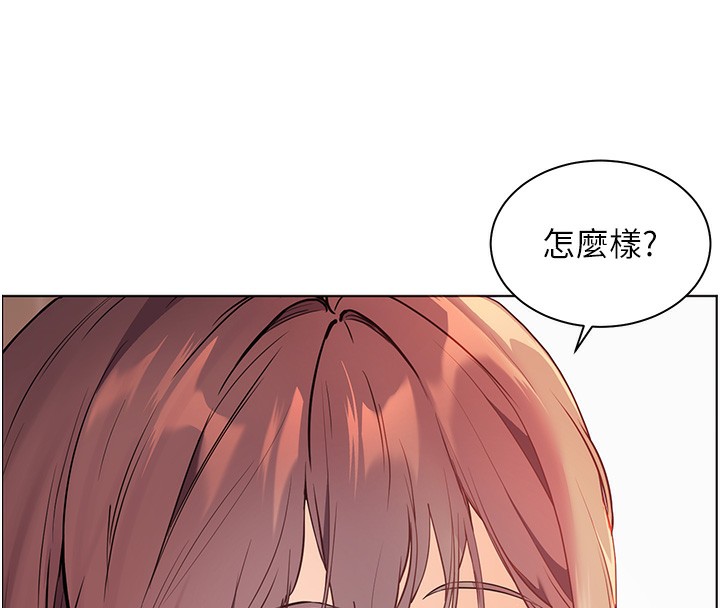 47P - 老师的亲密指导