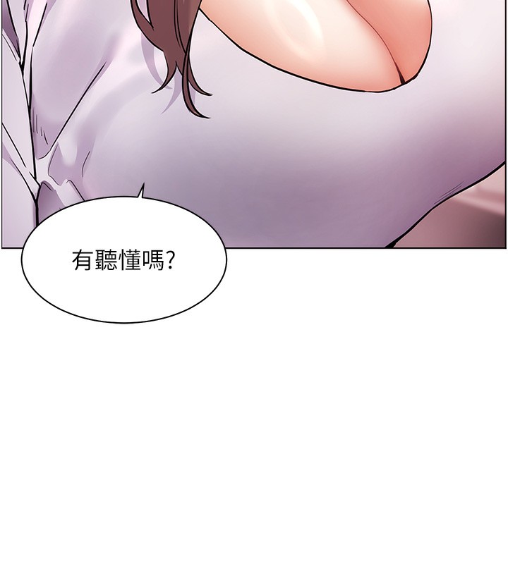49P - 老师的亲密指导