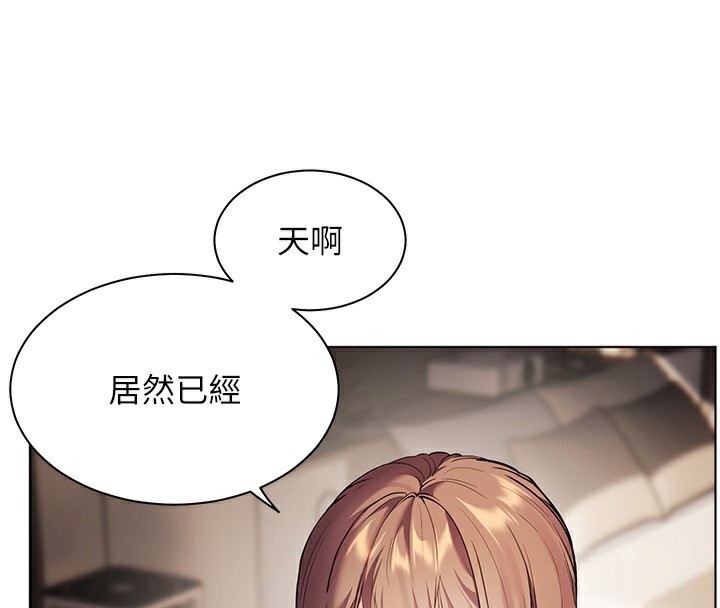 58P - 老师的亲密指导
