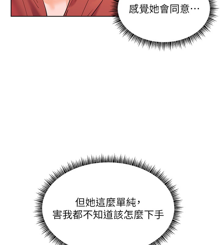 62P - 老师的亲密指导