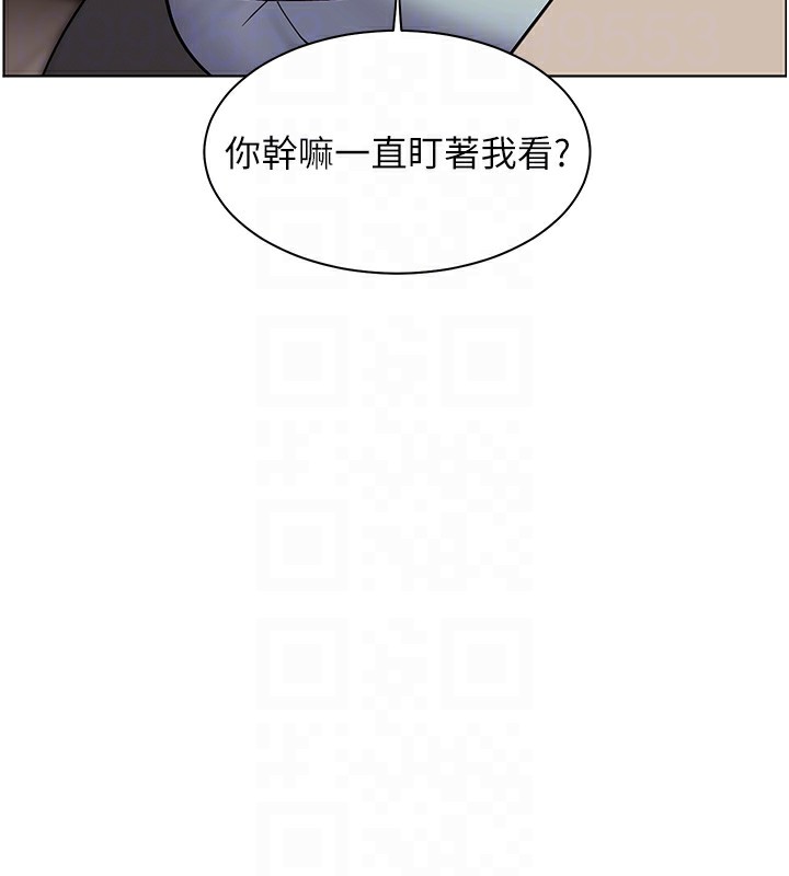 65P - 老师的亲密指导