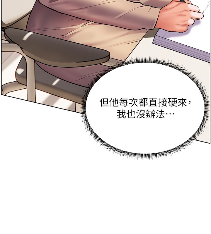 6P - 老师的亲密指导