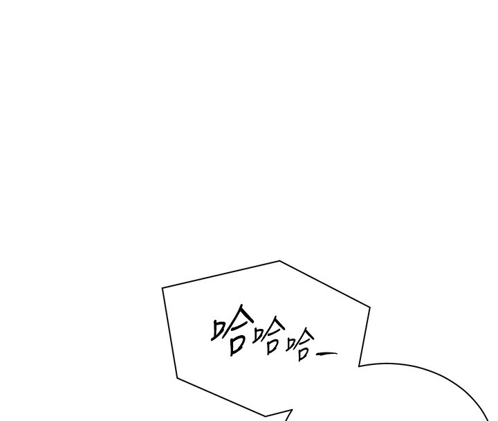 76P - 老师的亲密指导