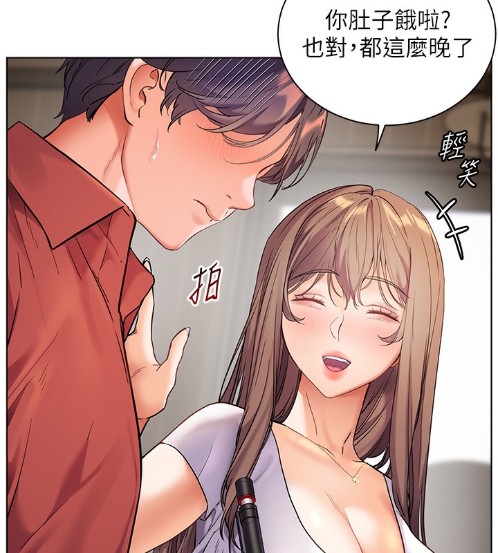77P - 老师的亲密指导