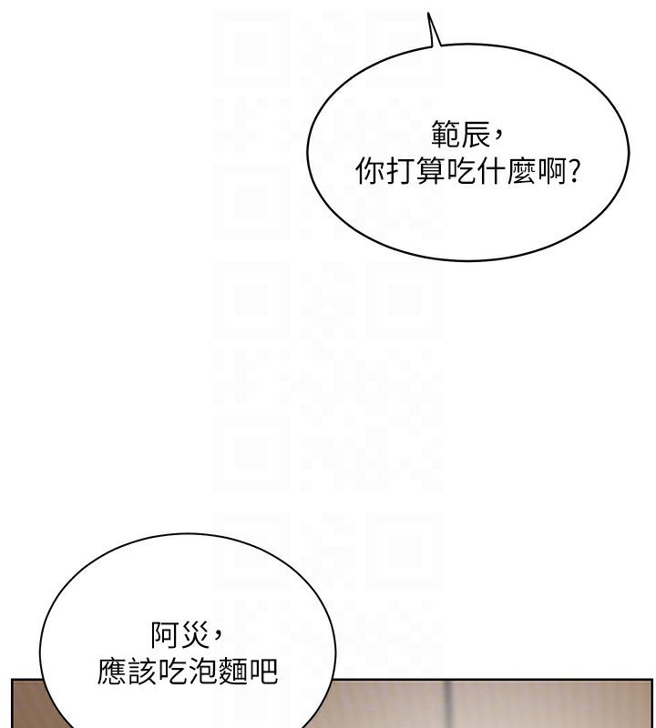 81P - 老师的亲密指导