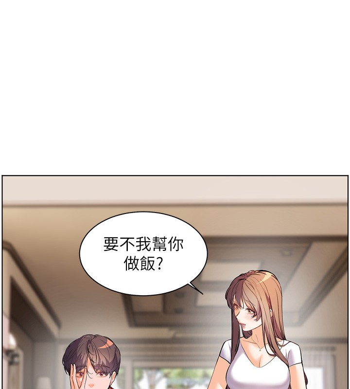86P - 老师的亲密指导