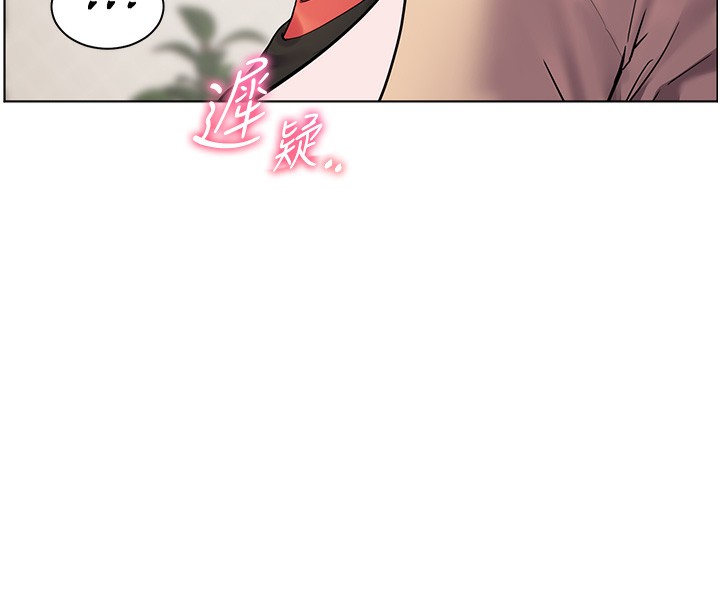 8P - 老师的亲密指导