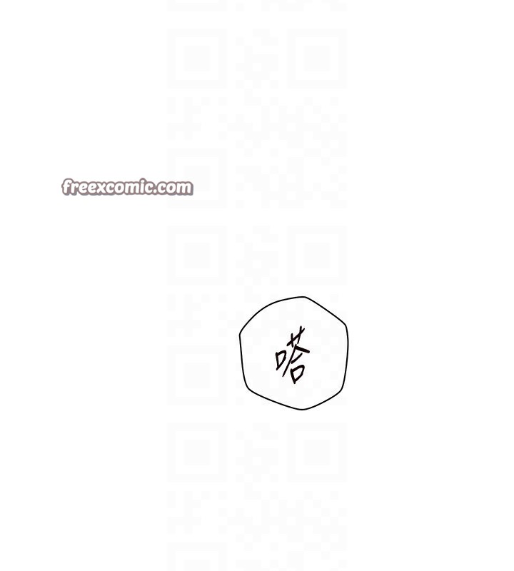 90P - 老师的亲密指导