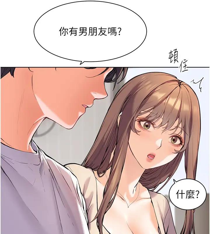 100P - 老师的亲密指导
