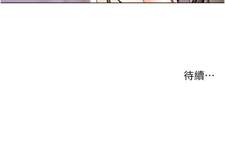 101P - 老师的亲密指导