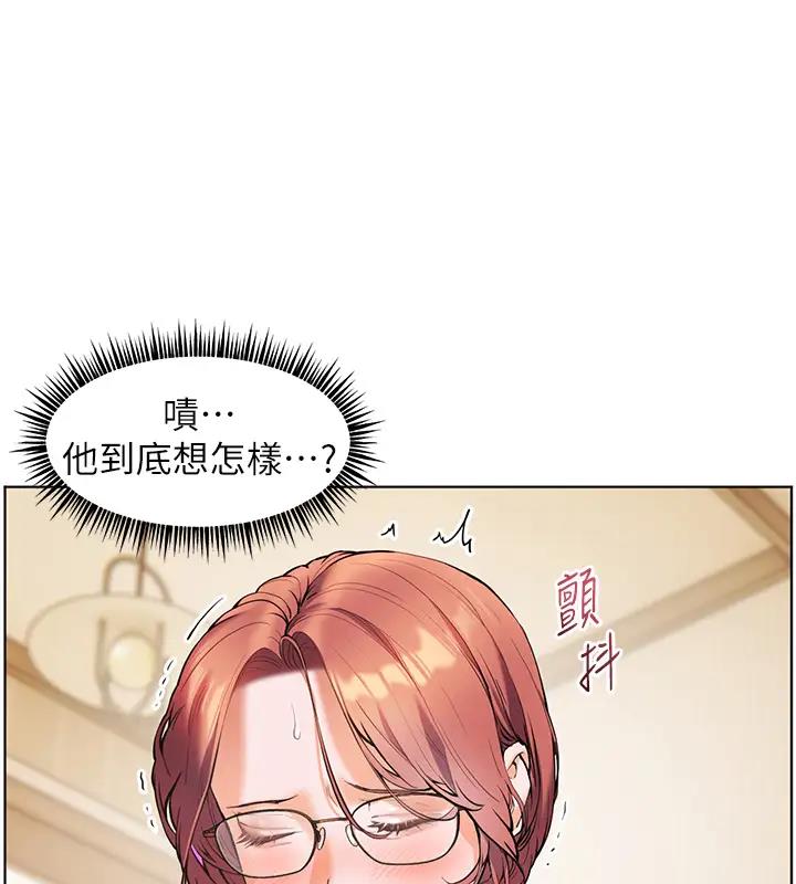 21P - 老师的亲密指导