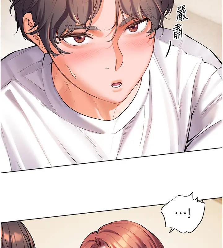 2P - 老师的亲密指导