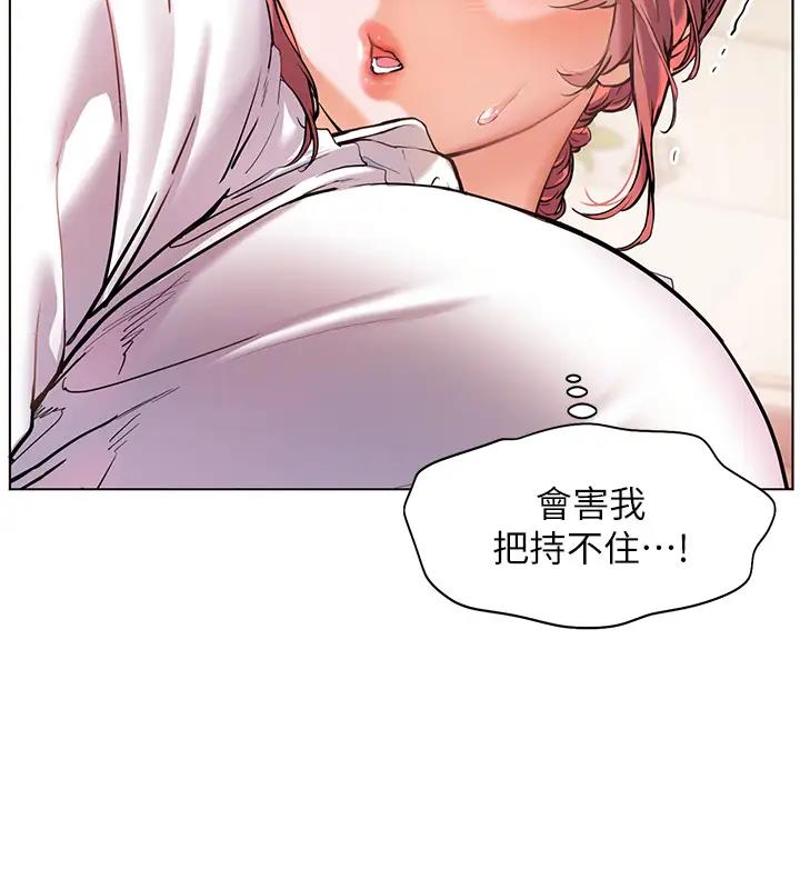 26P - 老师的亲密指导