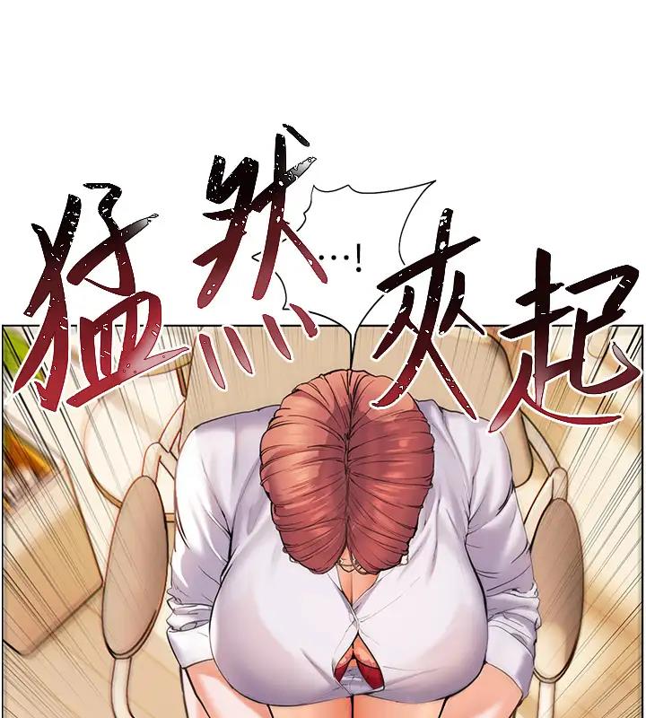 31P - 老师的亲密指导