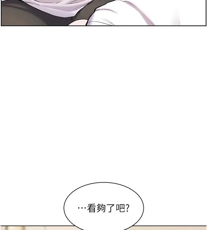 36P - 老师的亲密指导