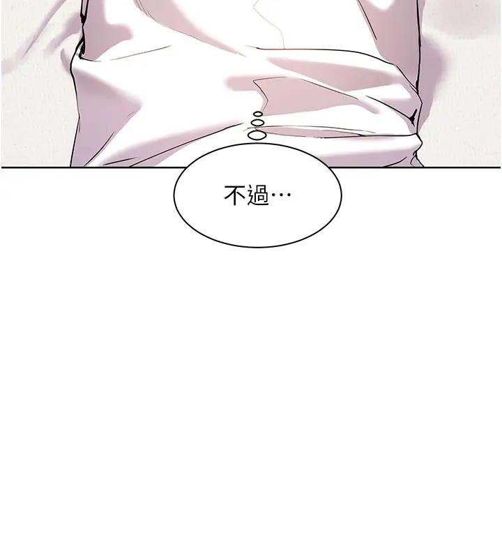 56P - 老师的亲密指导