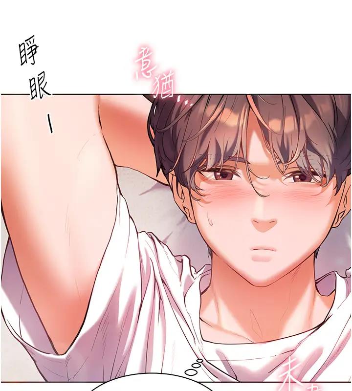 57P - 老师的亲密指导