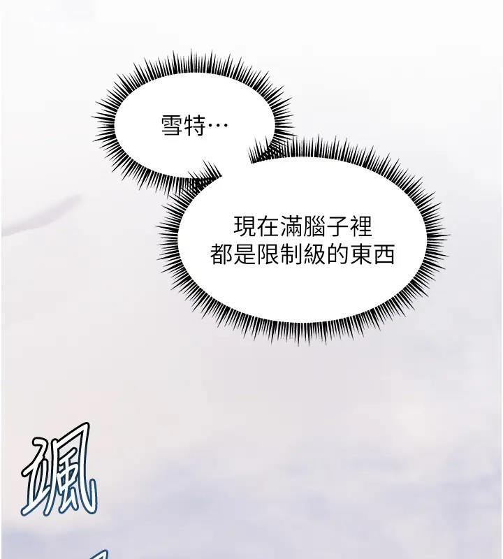 59P - 老师的亲密指导