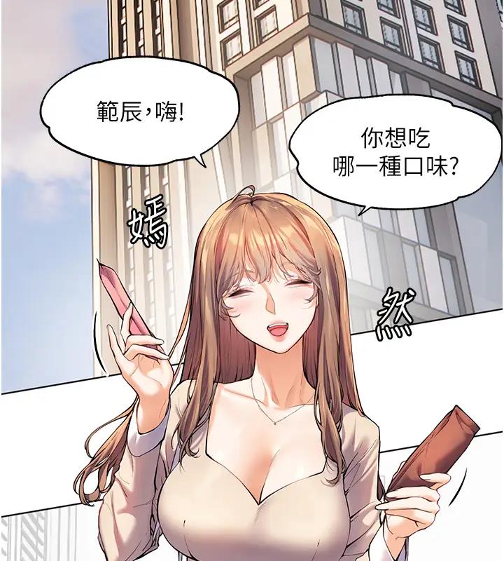 61P - 老师的亲密指导