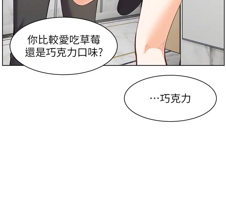 66P - 老师的亲密指导