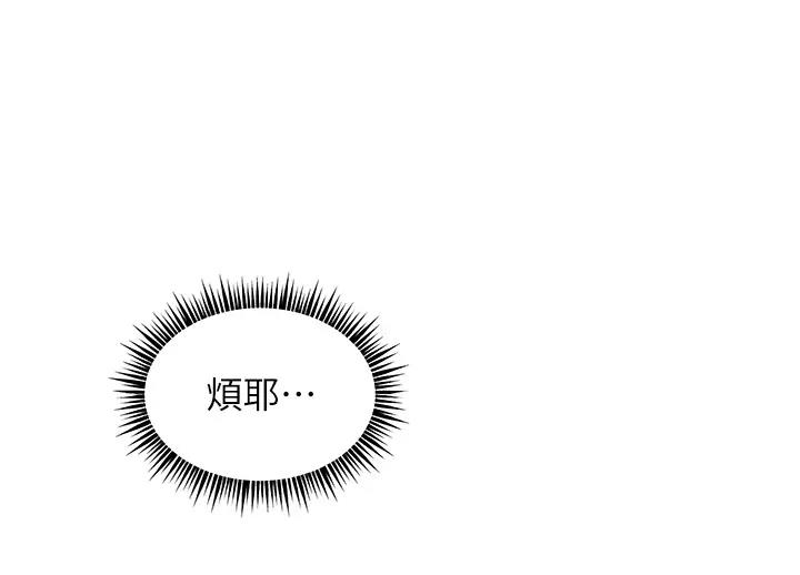 74P - 老师的亲密指导