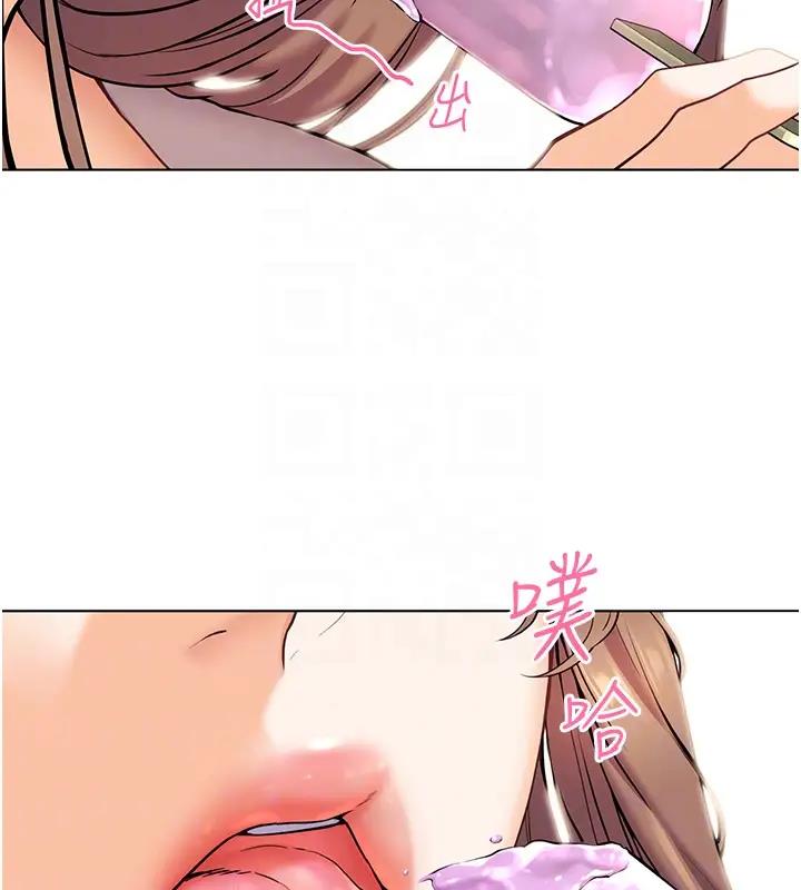 81P - 老师的亲密指导
