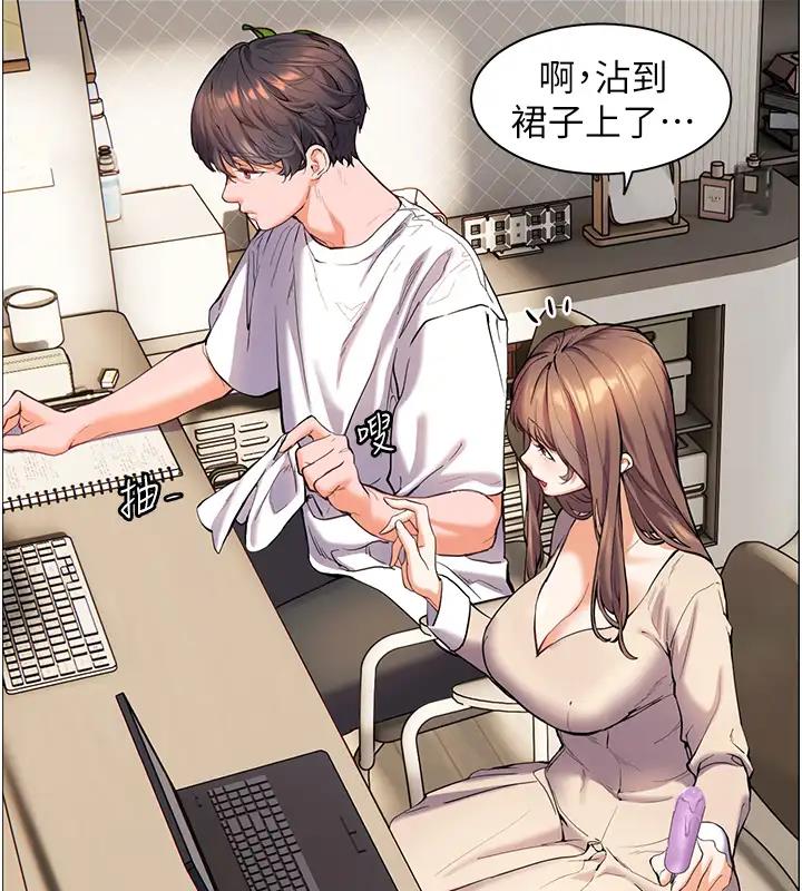 85P - 老师的亲密指导