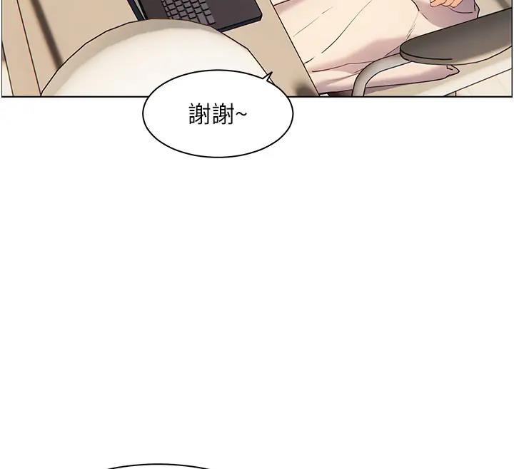 86P - 老师的亲密指导