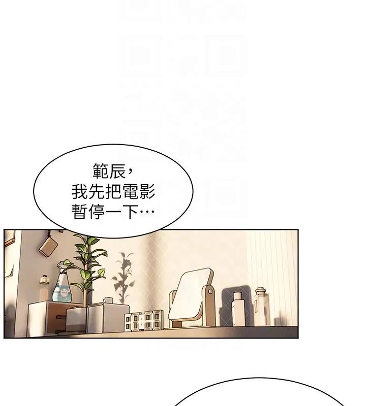 89P - 老师的亲密指导