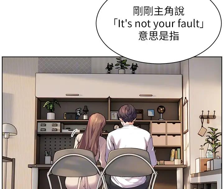 90P - 老师的亲密指导