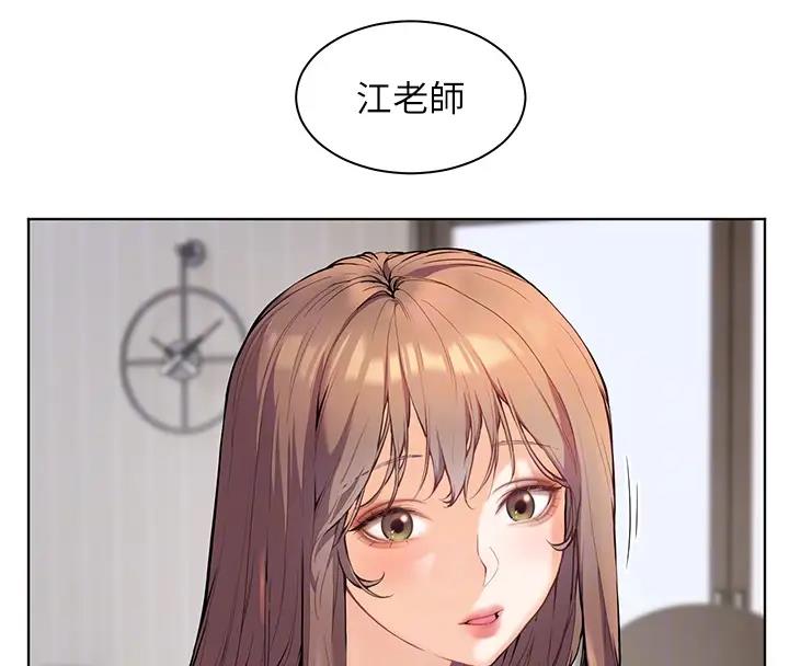 98P - 老师的亲密指导