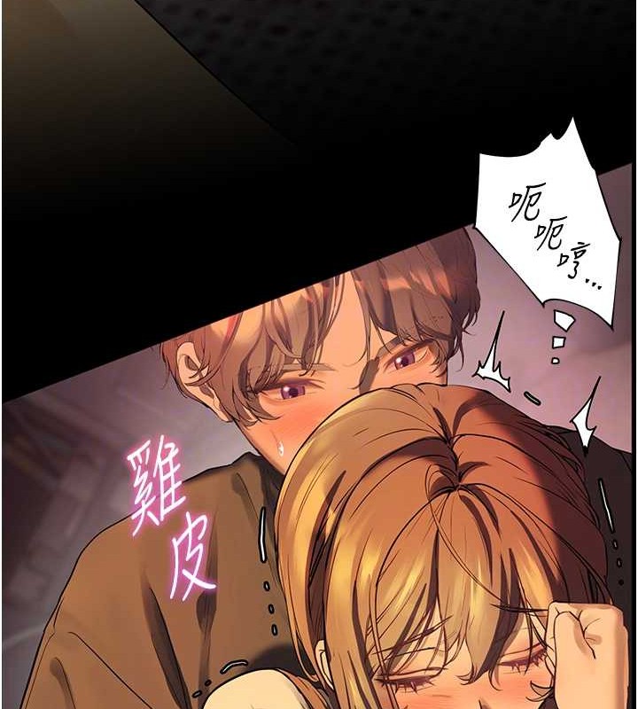 107P - 老师的亲密指导